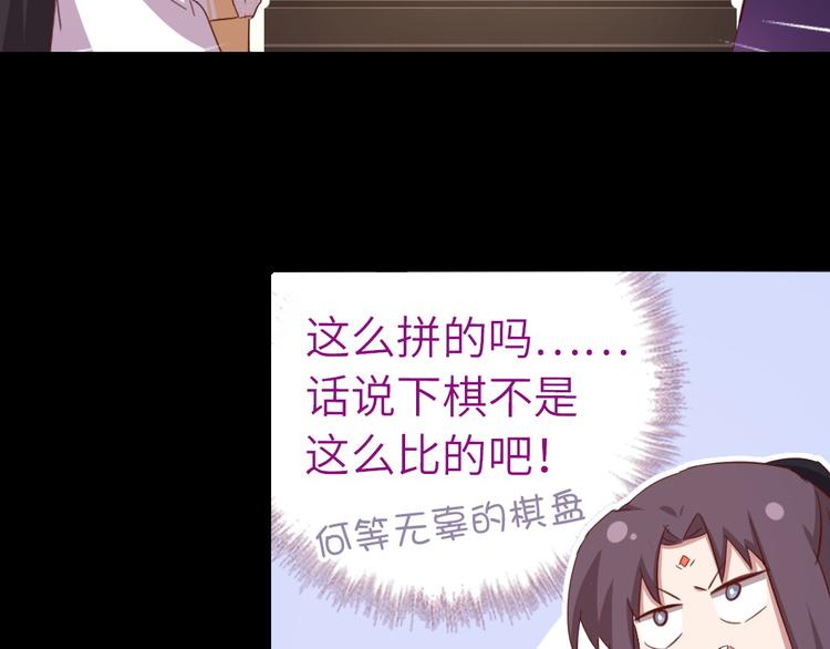 第158章 永远的阴影35