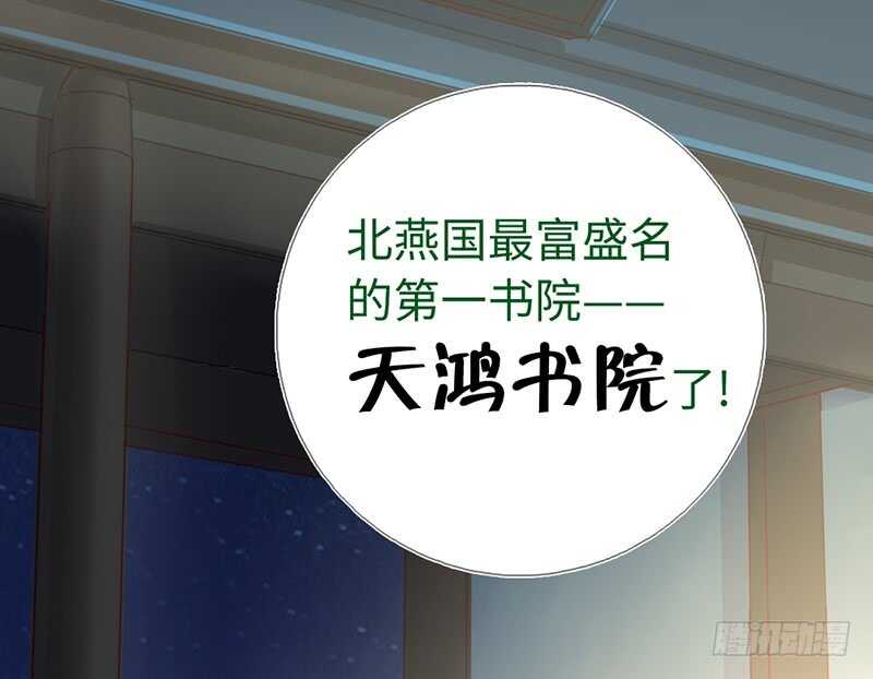 第20话 书院22