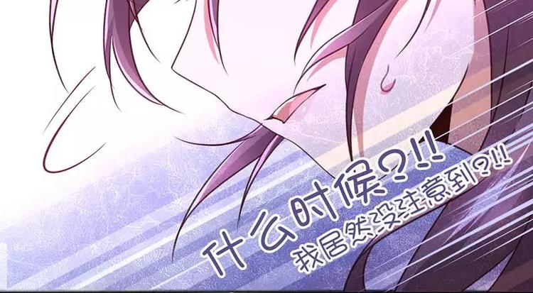 第5话 宝宝来了42