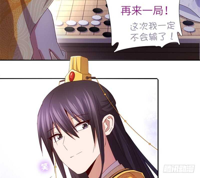 第47话 别想我认输48