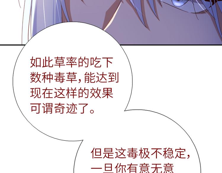 第153话 蓝颜知己23