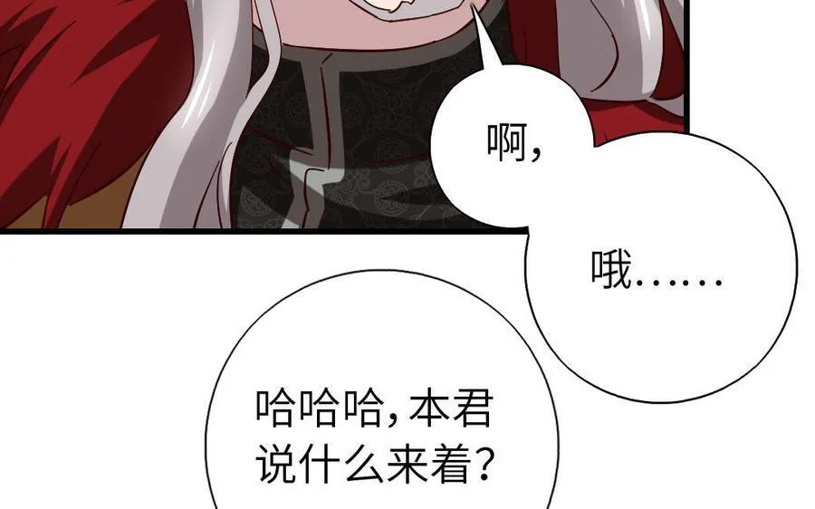 第305话 原来..你们俩个是~7
