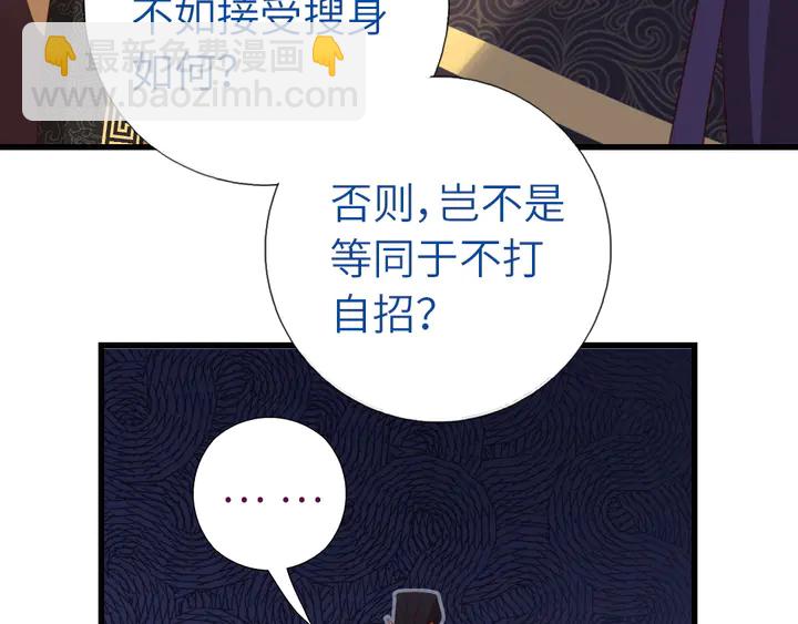 第226话 真胸大假无脑69