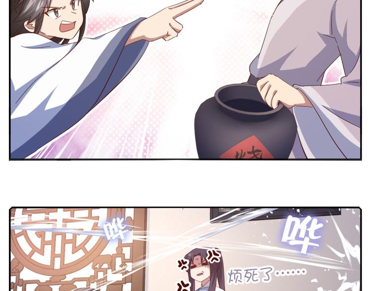 番外332