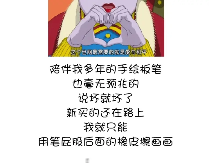 第245话 跳崖82