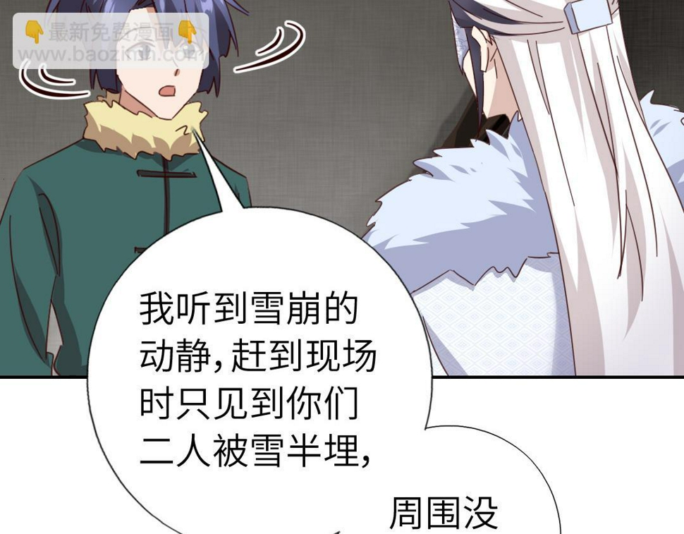 第292话 神农阁人59