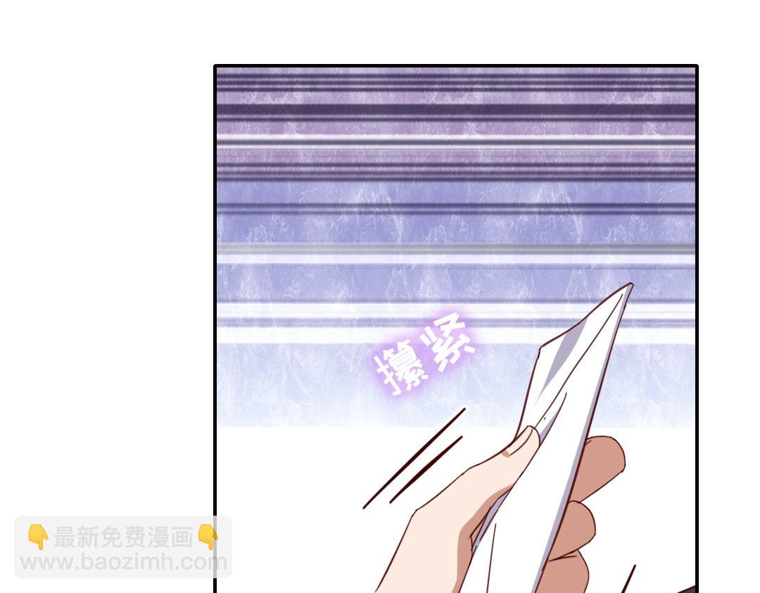 第284话知兄莫若弟28