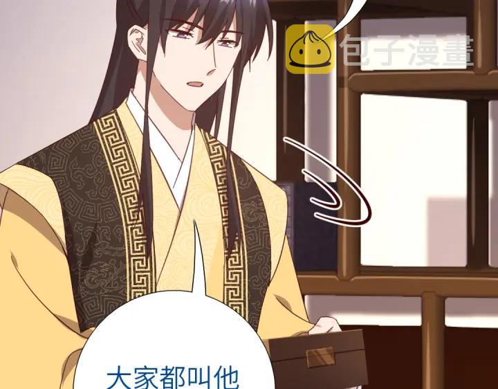 第282话大盗王爷15