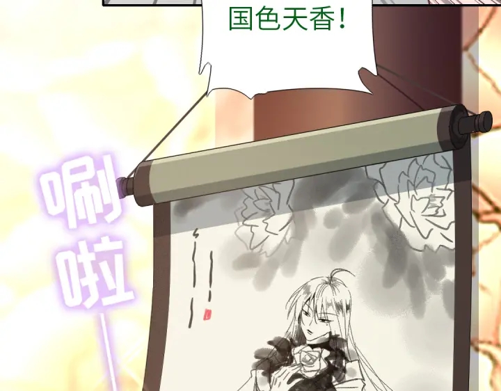 第263话美学觉醒32