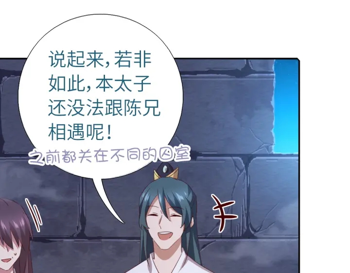 第243话 刺杀19