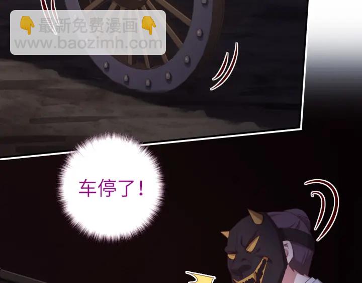 第251话丑出天际10