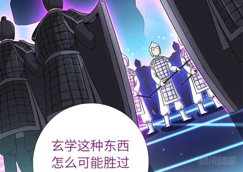 第53话 打了老的来小的33