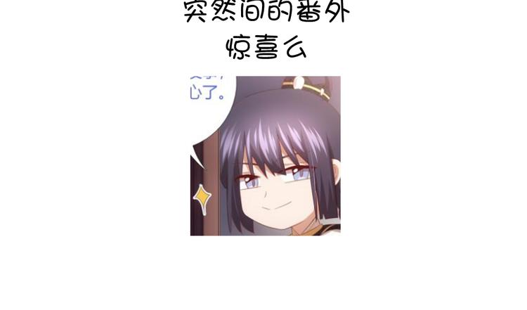 番外354