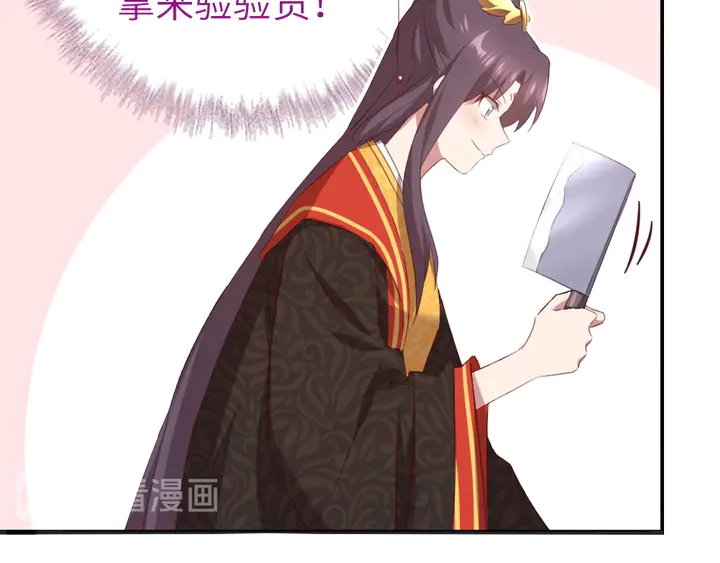第230话 厨艺比拼43