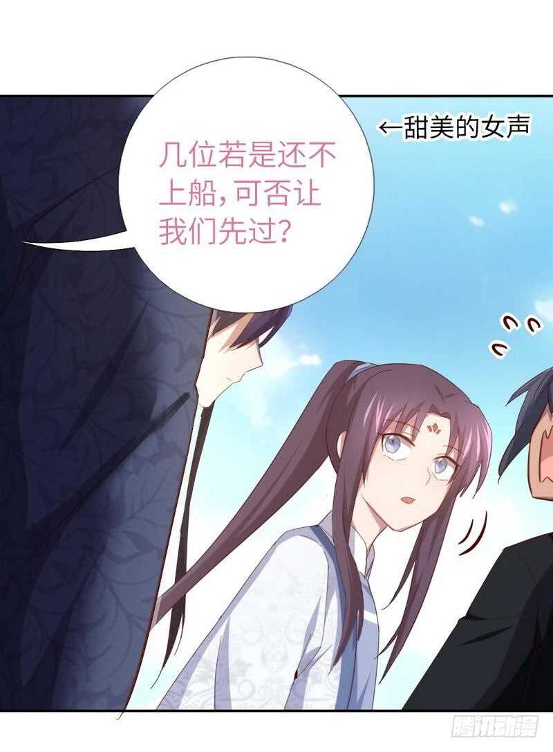 第120话 登船资格10