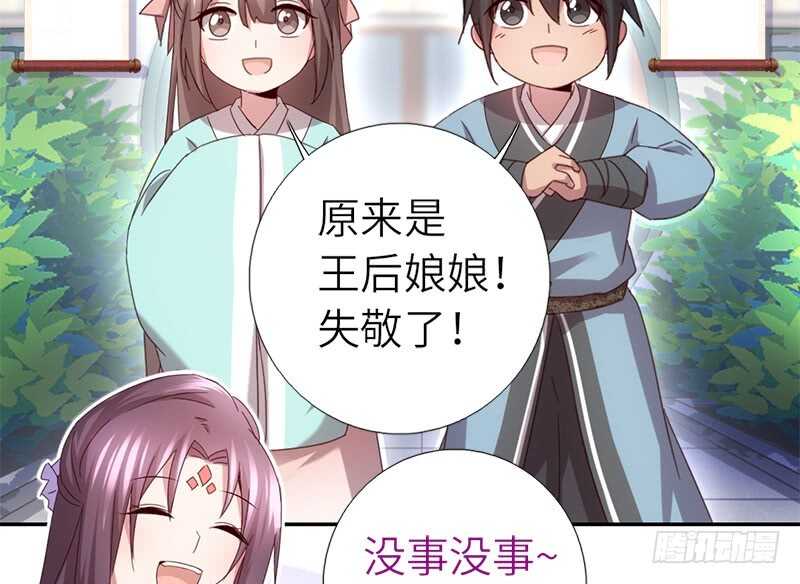 第48话 输赢35
