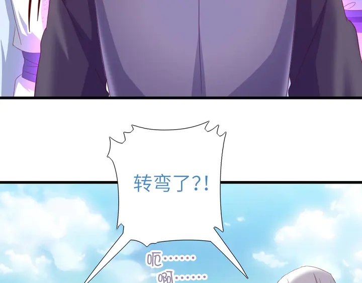 第192话 算账24