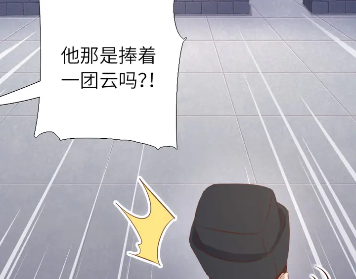 第202话 各显神通56