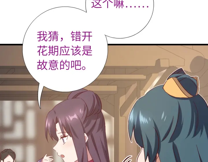 第261话永远的朋友7