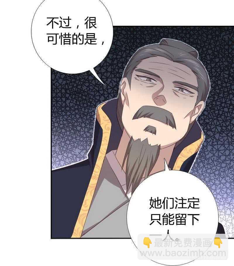 第75话 男友力爆表28