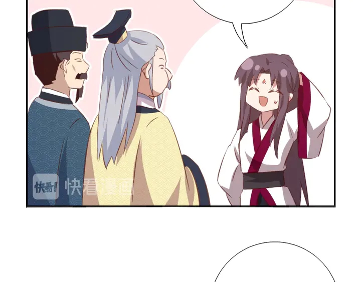 第206话 你选谁？27