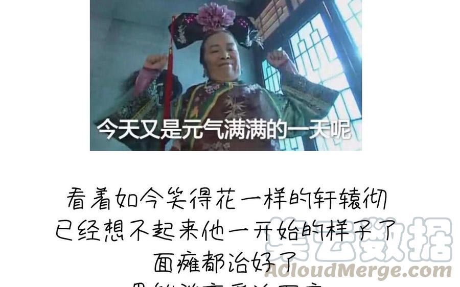 第258话母女84