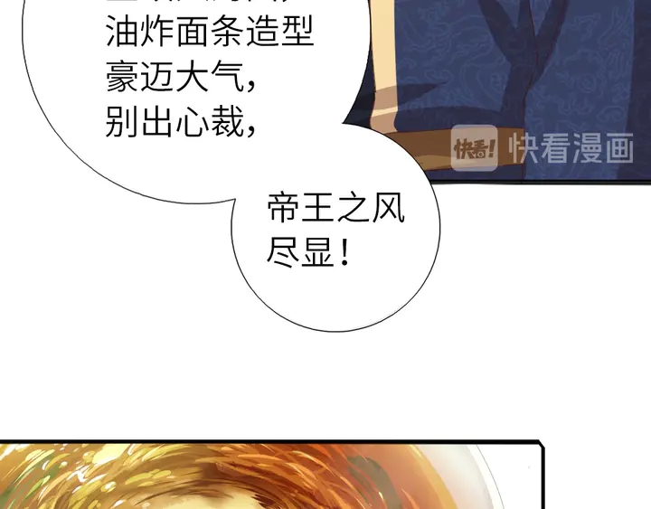 第206话 你选谁？42