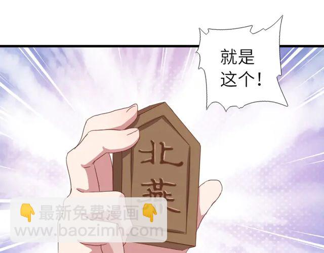 第185话 假死11
