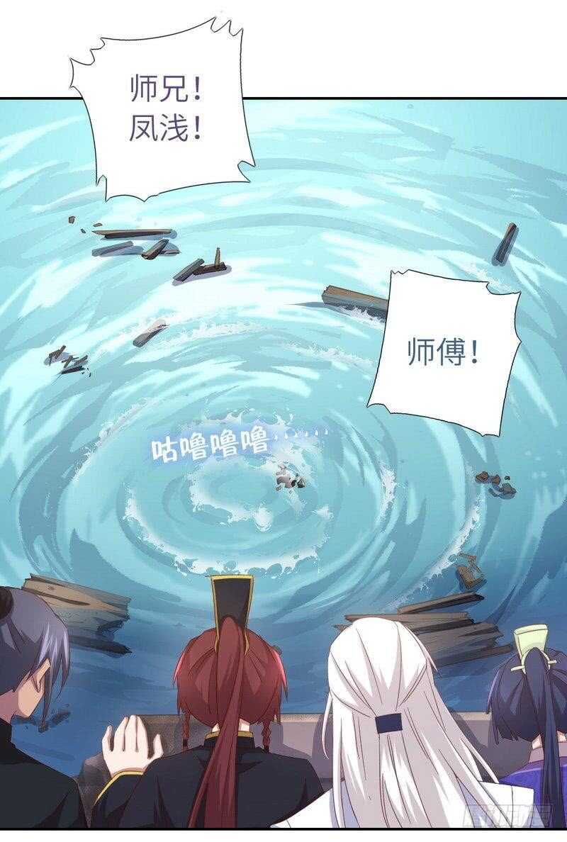第137话 四散分离18