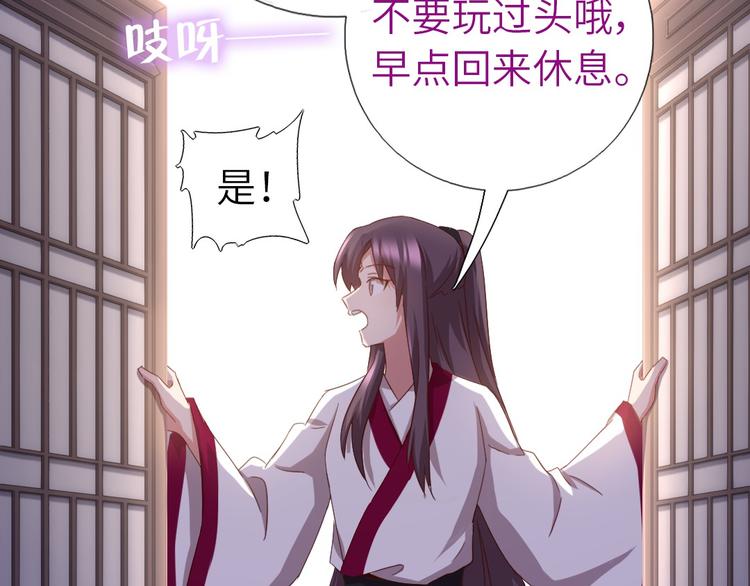 第156话 又见面了！43