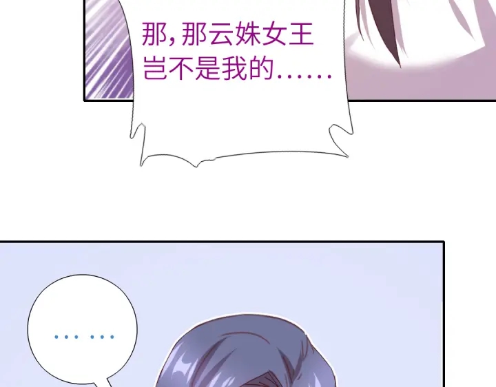 第255话身世32