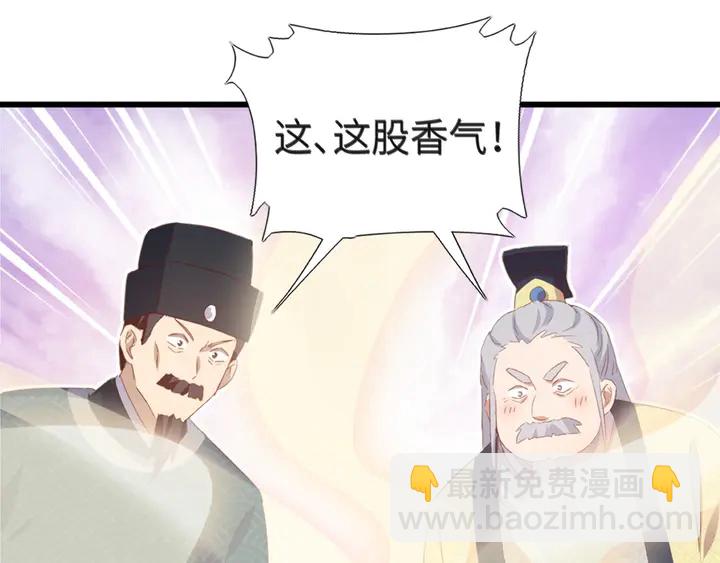 第204话 鲲鹏乘云面53