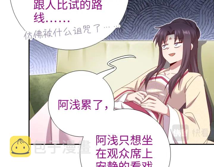 第260话微服出游34