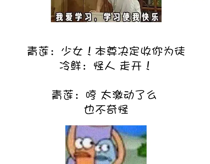 第237话 认错事件82