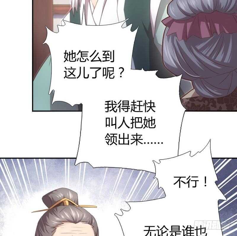 第72话 不识货的大哥39