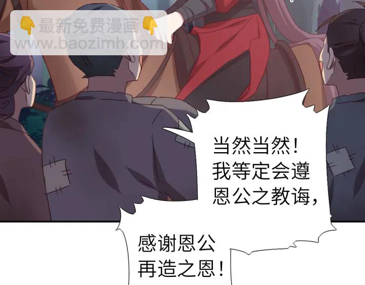 第273话陷阱13