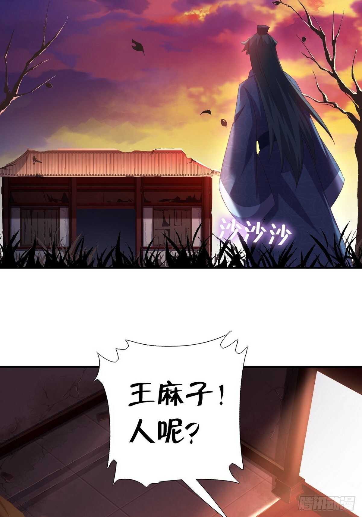 第172话 死无对证11