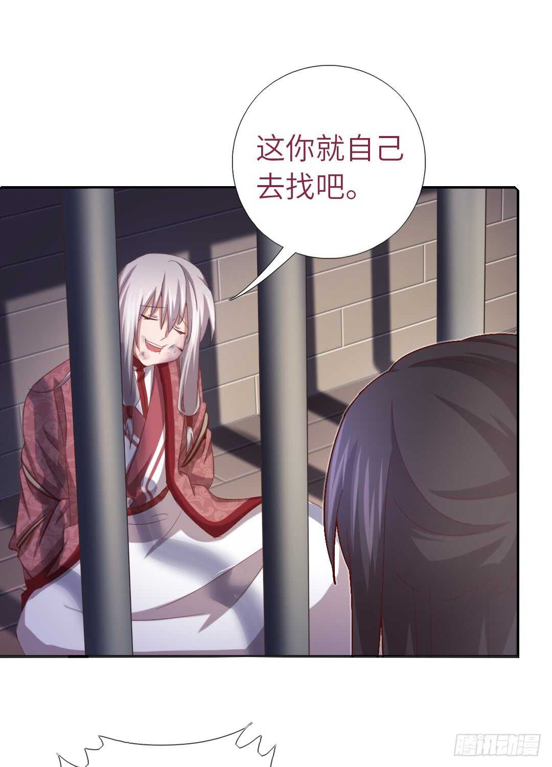 第142话 以身试毒6
