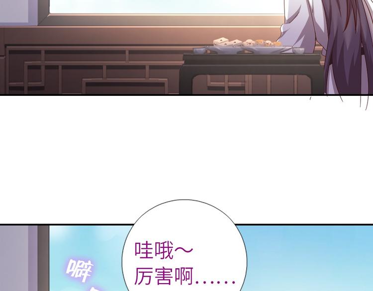 第159话 大赛评委52