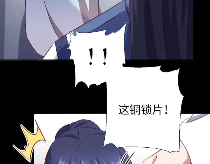 第237话 认错事件31