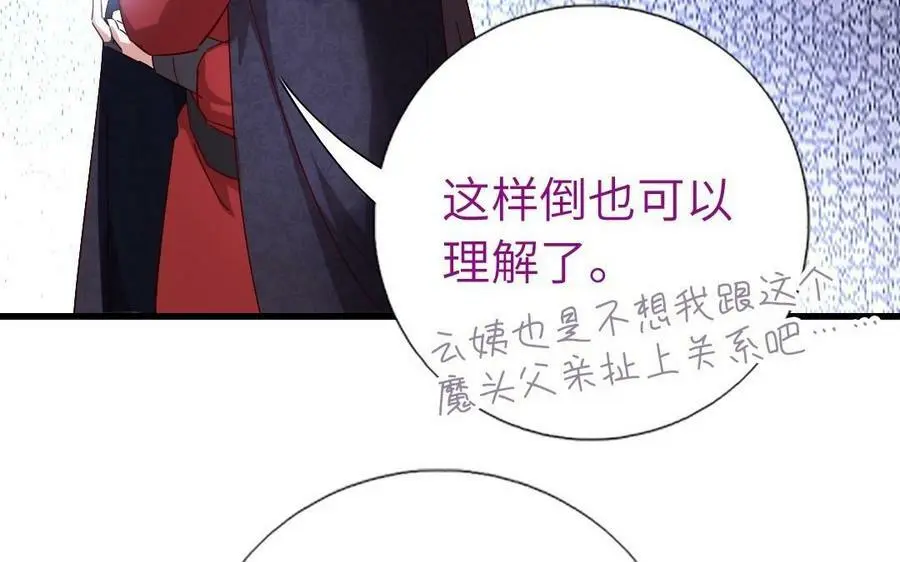 第300话 深入61