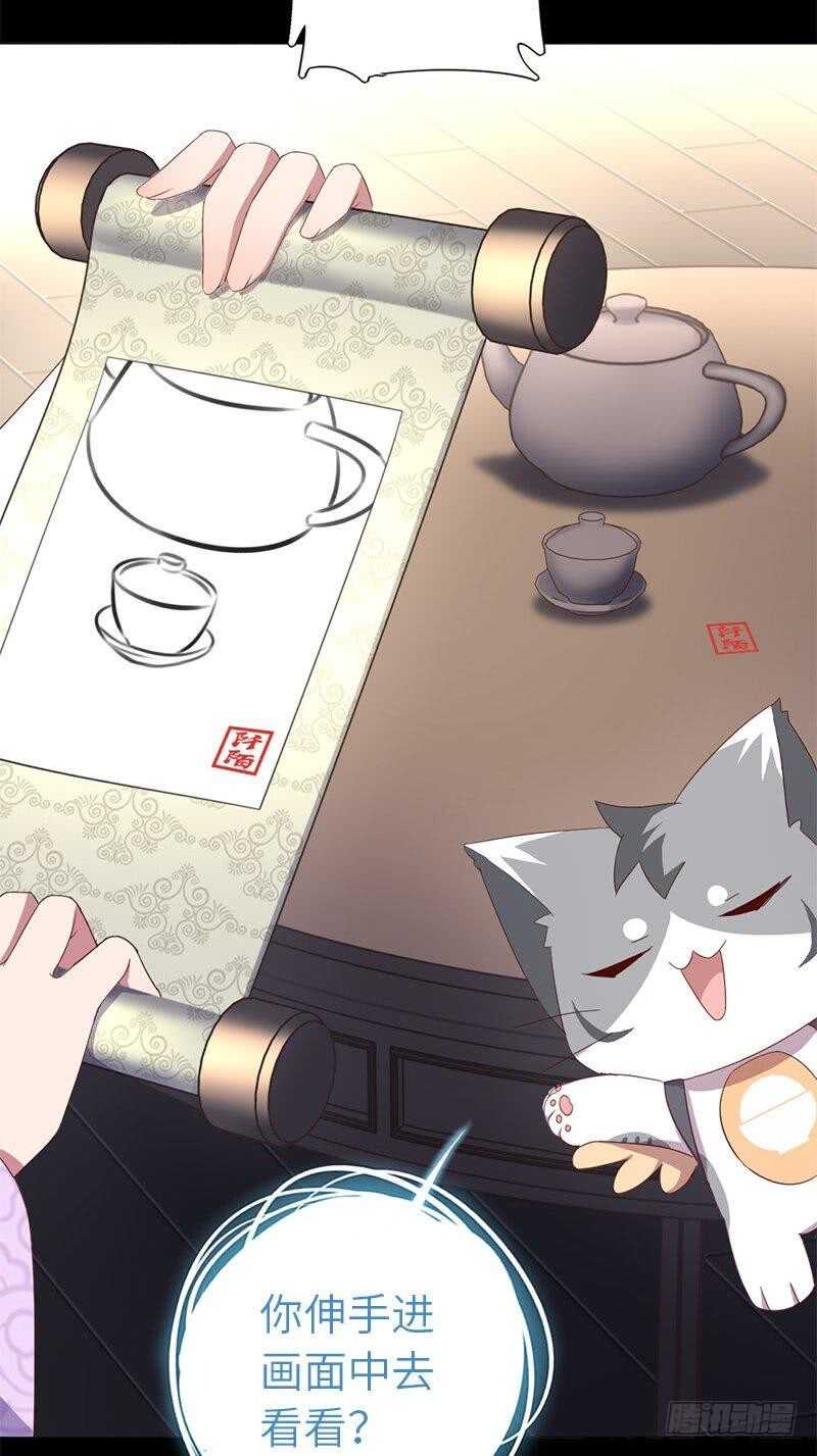 第107话 SSR出货！23