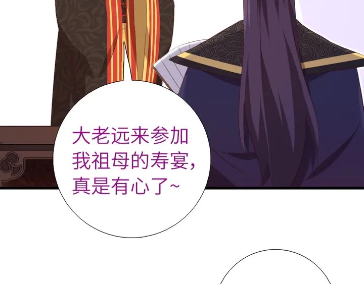 第226话 真胸大假无脑50