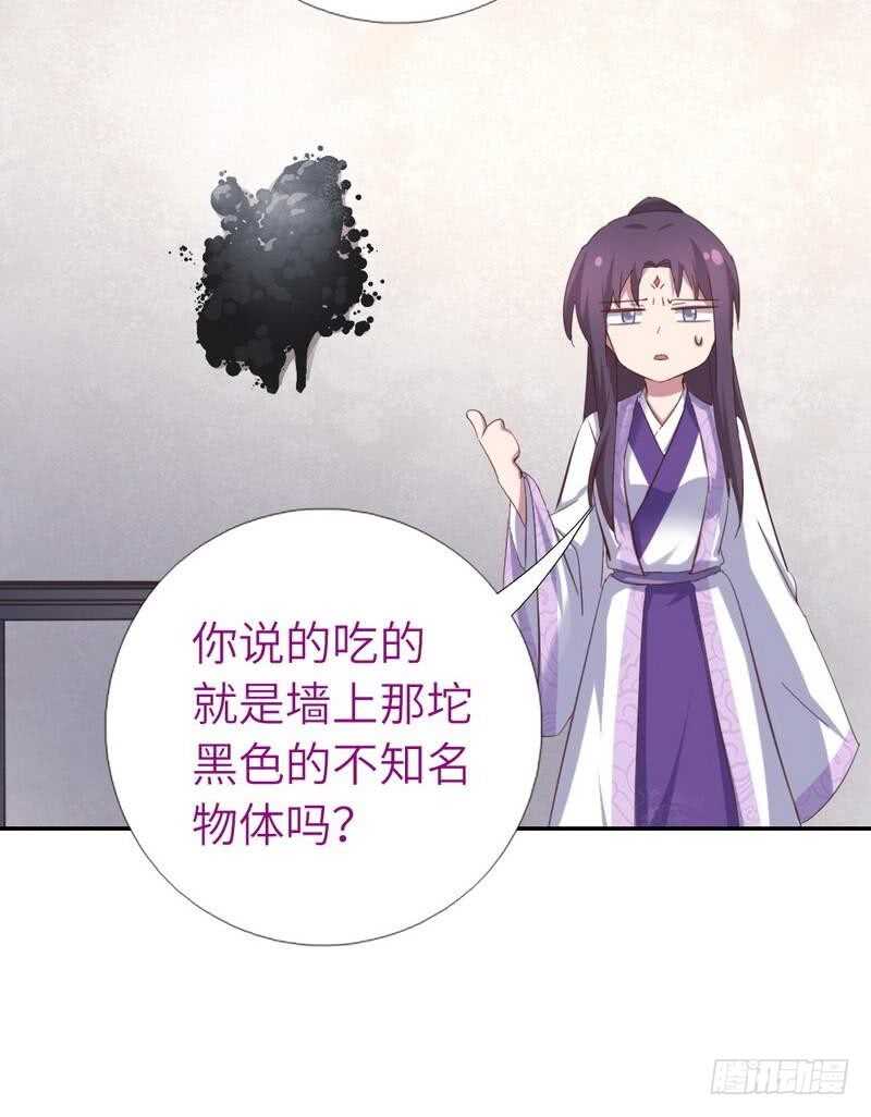 第117话 一家三口（？）5