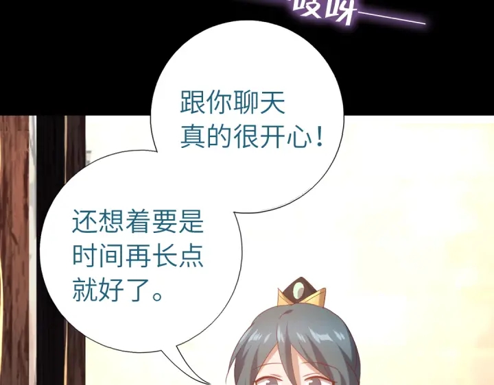 第247话 身不由己58