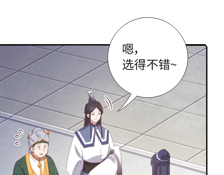 第232话 赌石67