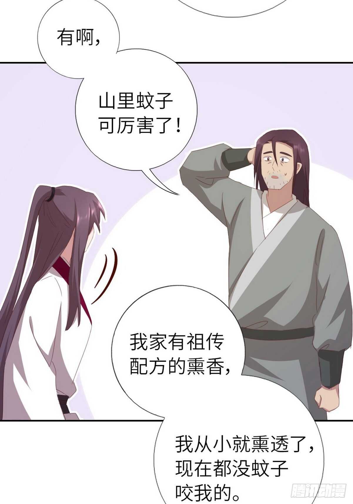 第175话 心病20
