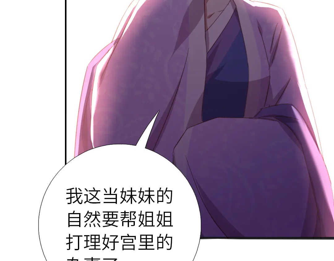 第213话 宵夜13