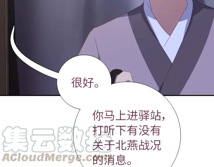 第182话 亲生女儿36