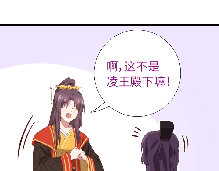 第226话 真胸大假无脑49